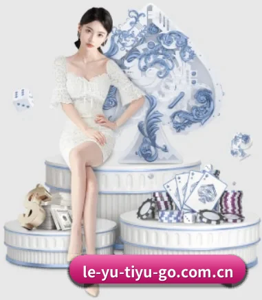 智能推荐系统启用 - 2022年里程碑：乐鱼注册用户数突破十万，验证了纯净体育平台的巨大市场潜力。